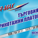 er_max_billboard.jpg