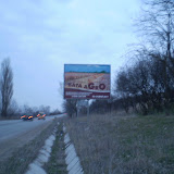 75A Шумен вход от Велико Търново.JPG