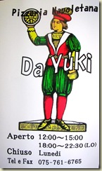DSCN8896