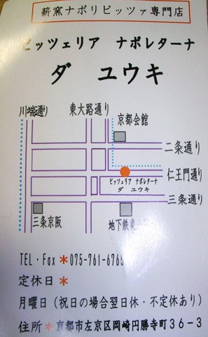 [DSCN8892[3].jpg]