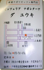 DSCN8892