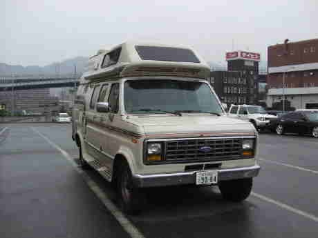 Ford econoline camper van motorhome. Ford econoline motorhome going cheap at 