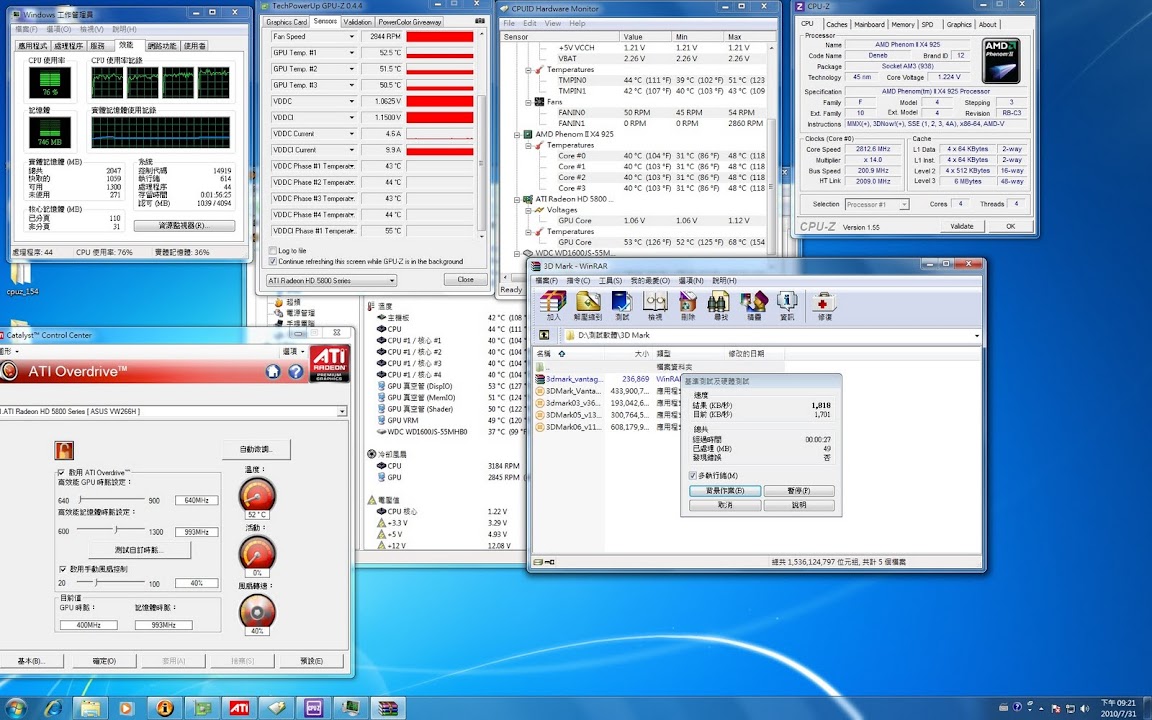 925_winrar.jpg
