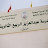 صور منوعة للمدرسة