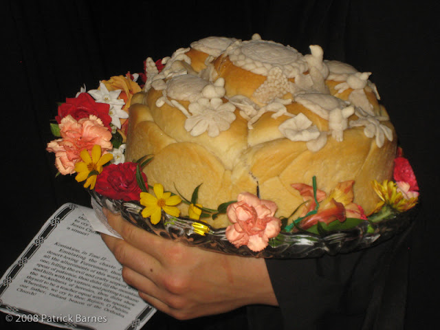 Постављена слика