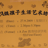 9月27日 《亲子加油站系列二》