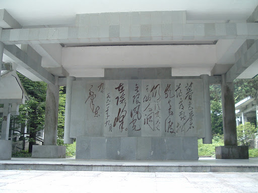 毛泽东照片:maozedongzhaopian-1050411