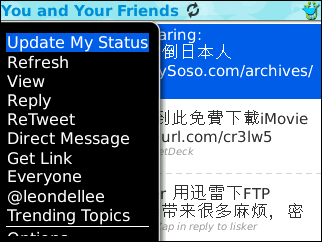 ubertwitter-another-twitter-client-on-bb