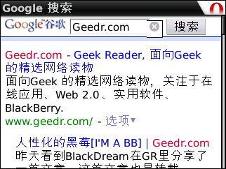 google-mobile-search-new-ui