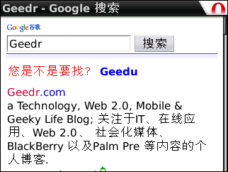 google-china-mobile-search-and-news-ui-change