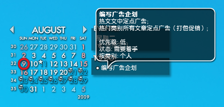 rainlendar-desktop-gtd-software