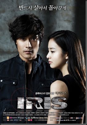 IRIS_Korean_Drama_Poster