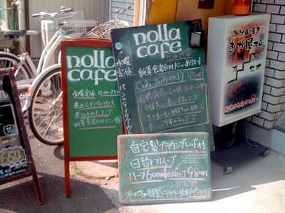 nollacafe
