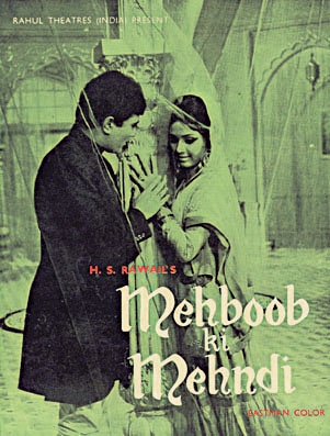 Mehboob Ki Mehndi - 1971
