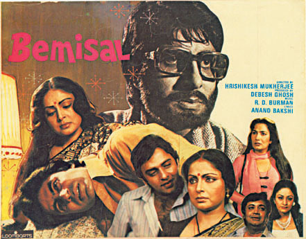 Bemisal 1982