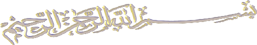 anislamphrase20 anislamphrase20