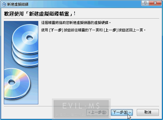 VirtualBox