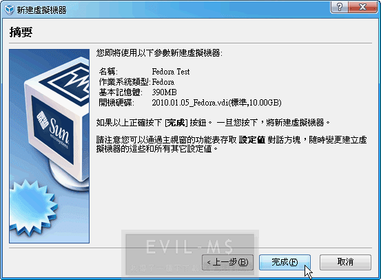 VirtualBox