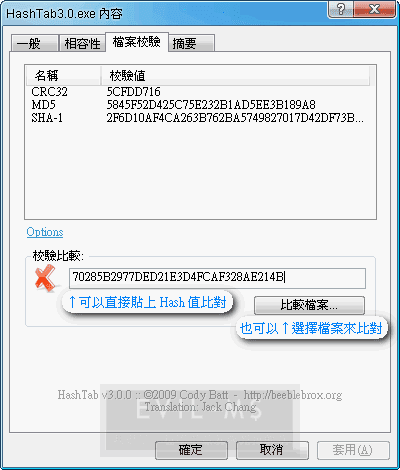 HashTab3.0.0check1.png