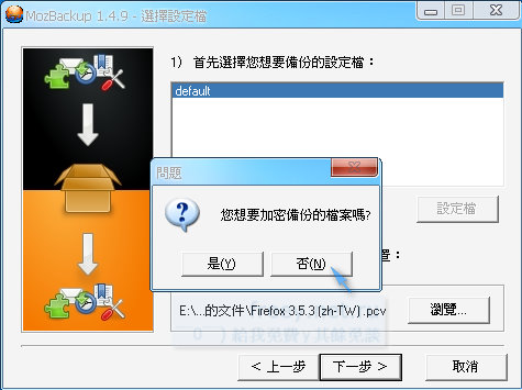 MozBackup