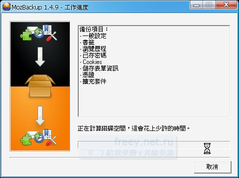 MozBackup