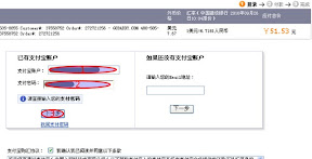 2010100208.jpg