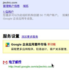 2010101102.jpg