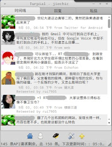 2010090305.jpg