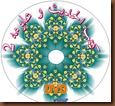 Copy of Stiker CD 2