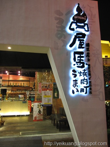 [IMG_08566.jpg]