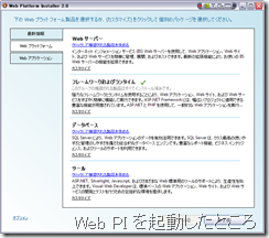 01_install
