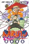 tn_naruto-cover-12