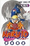 tn_naruto-cover-7