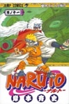 tn_naruto-cover-11