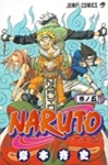 tn_naruto-cover-5