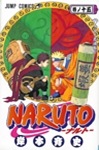 tn_naruto-cover-15