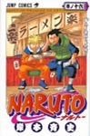 tn_naruto-cover-16