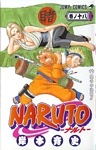 [tn_naruto-cover-18[4].jpg]