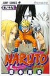 tn_naruto-cover-19