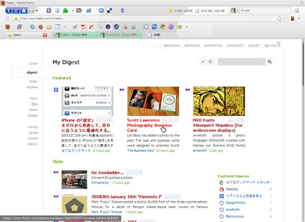 Firefox3.6のキャプチャ画面