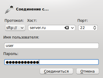 WinSCP для Linux Ubuntu WinSCP для Linux Ubuntu