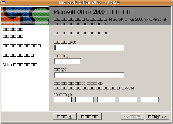[image_thumb92.png]