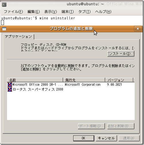 [image_thumb112.png]