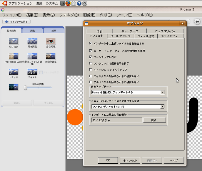 [image61[1].png]