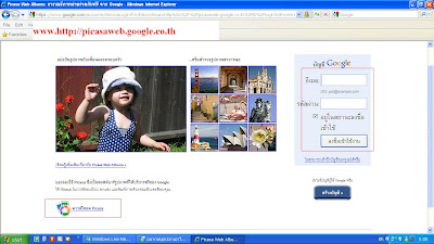 รูปภาพ
