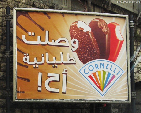 [cornelli2.jpg]