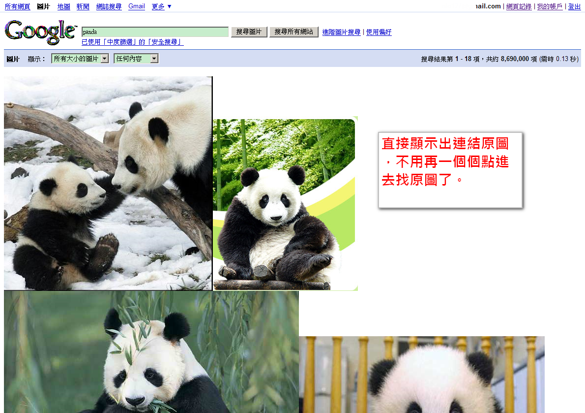 [2009-04-07_164312[2].png]