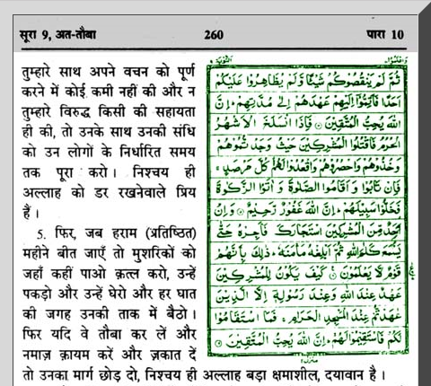 [Quran[2].png]