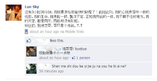 Alviss Kong Facebook