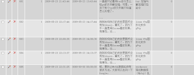 一切OK